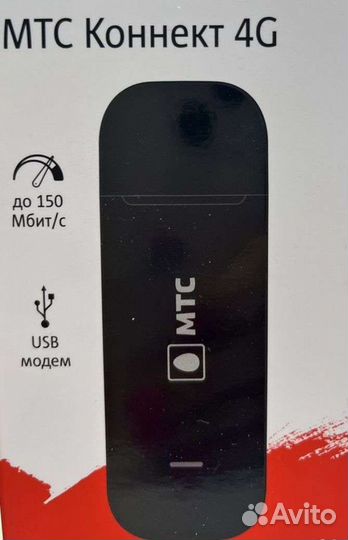 Модемы и роутеры