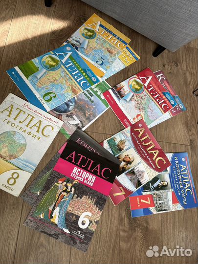 Атлас по Гографии и Истории 5-9 класс