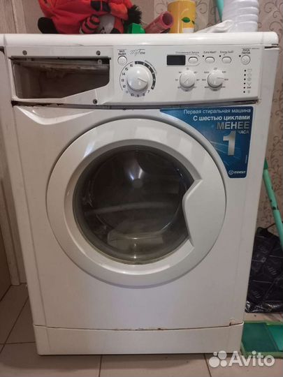 Стиральная машина