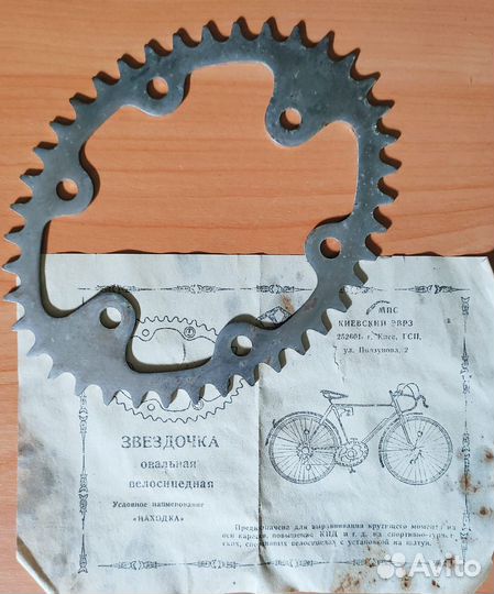 Рамы для горного велосипеда и другие велозапчасти