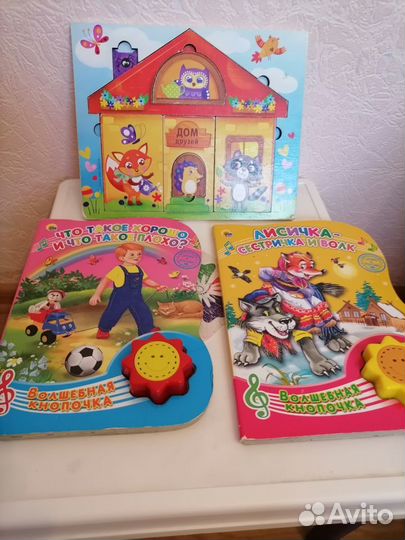 Музыкальные книги