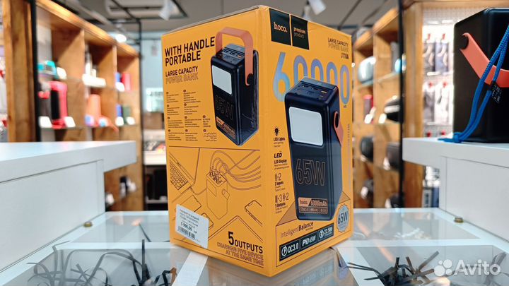 Портативная зарядка 65W 60.000mAh новая