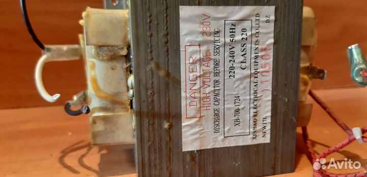 Трансформатор для свч