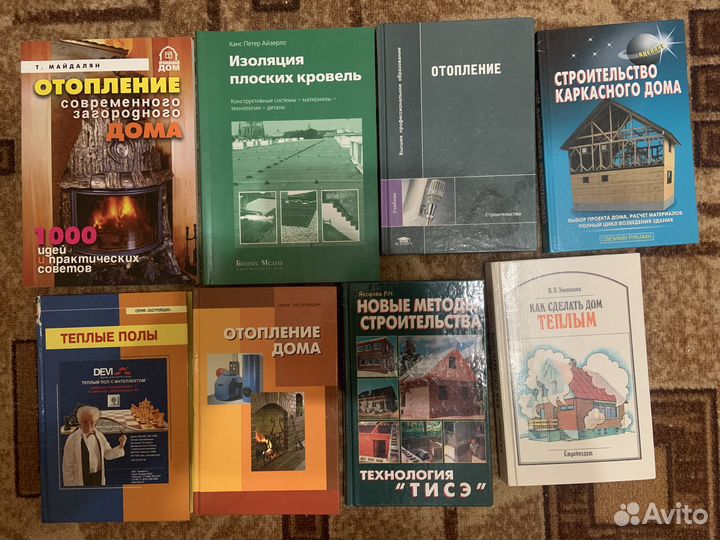 Книги по строительству