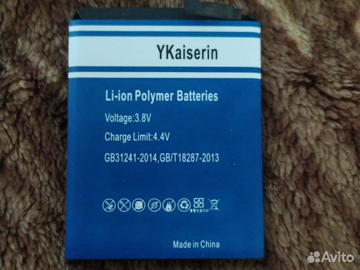 Батарея для телефона