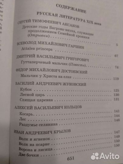 Книга
