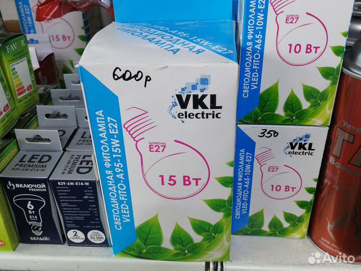 Фито лампа для растений рассады