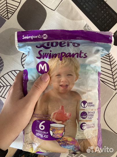 Подгузники для плавания Libero M (6 шт) и S (1 шт)