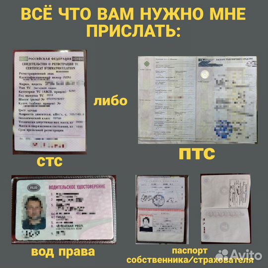 Страховка ОСАГО