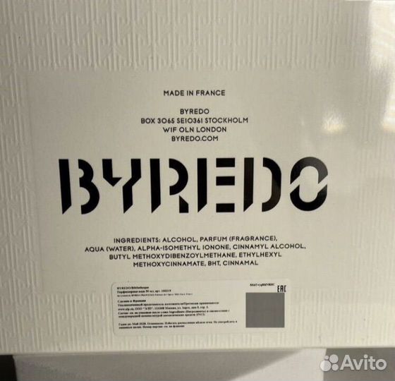 Byredo bibliotheque оригинал 100