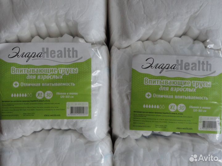 Продам впитывающие трусики для взрослых L, XL