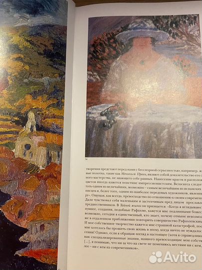 Сальвадор Дали. Taschen