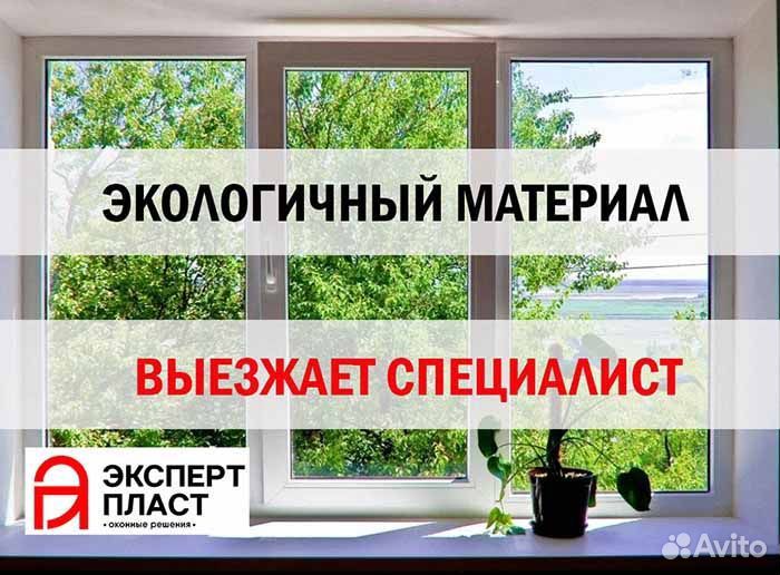 Пластиковые окна от завода напрямую