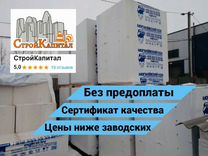 Газобетонные блоки / Пеноблоки Беларусь D400 и D60