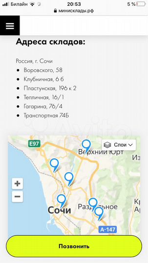 Гараж, 10 м²