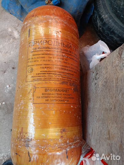 Газовое оборудование метан