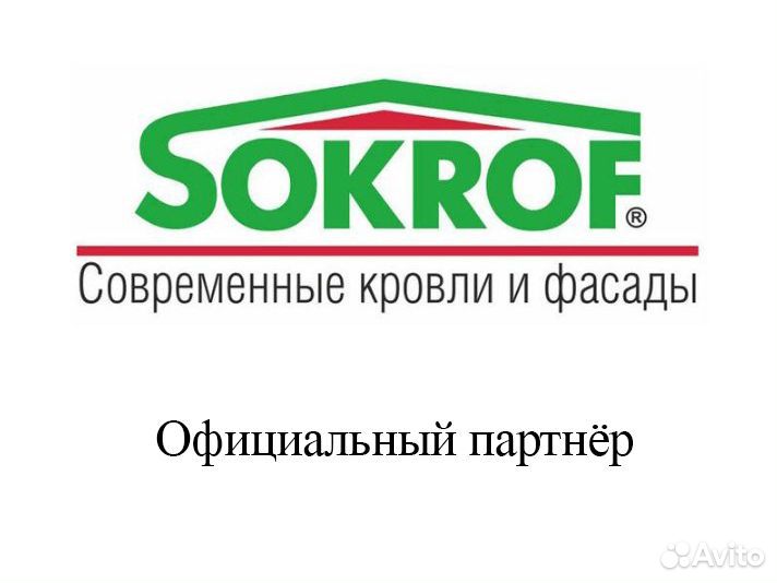 Штакетник металлический