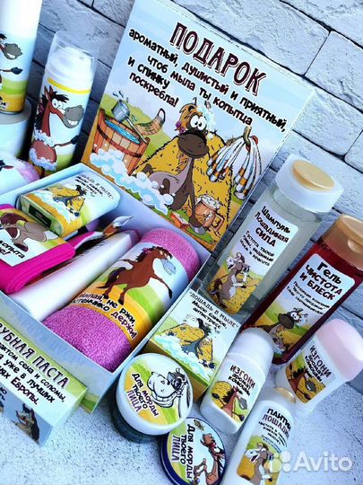 Подарочный набор женский с юмором