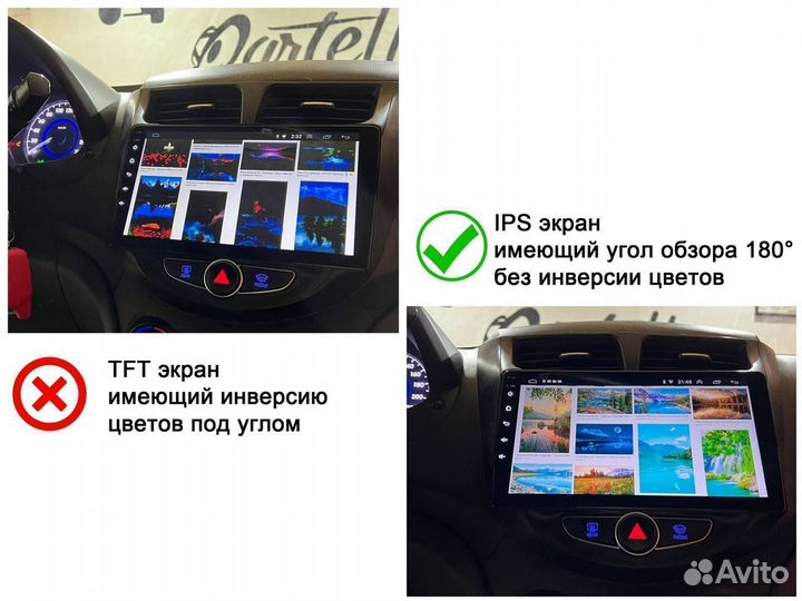 Магнитола Mercedes W245 B150 - B180 Android IPS