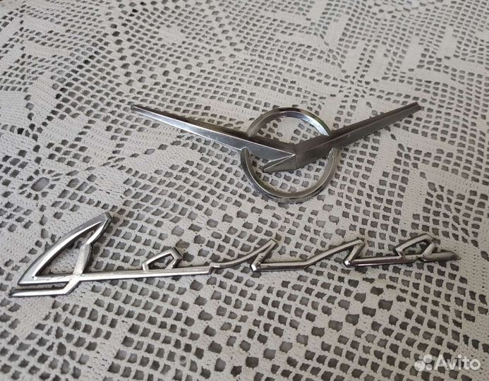 Эмблемы советских автомобилей