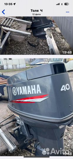 Подвесной лодочный мотор