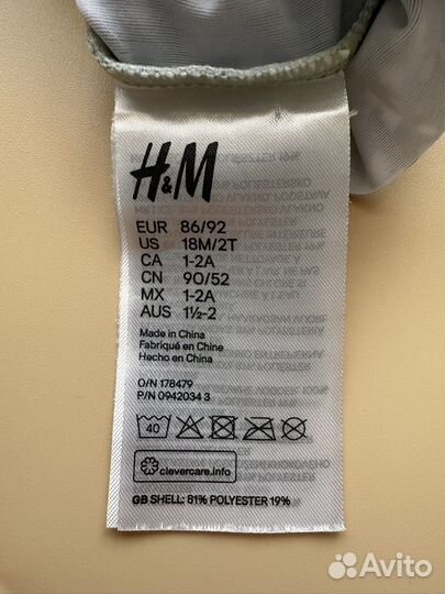 Купальник для девочки H&M