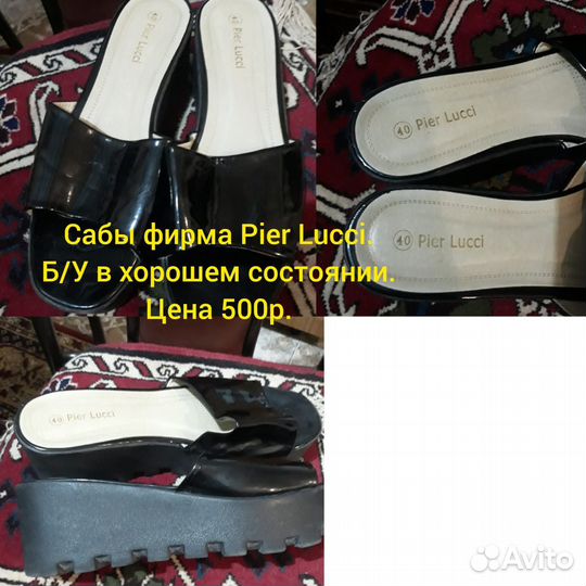 Обувь женская 40 размер