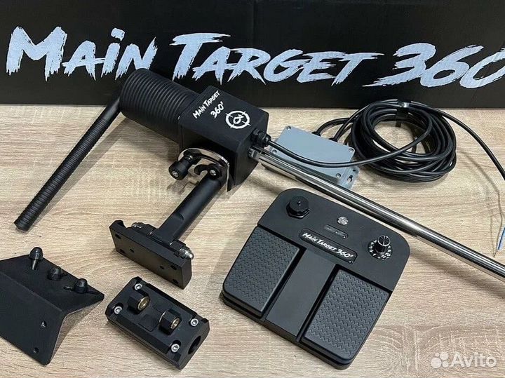 Ротатор Main Target 360 (1e поколение)