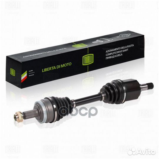 Привод перед. лев. для а/м SsangYong Actyon II