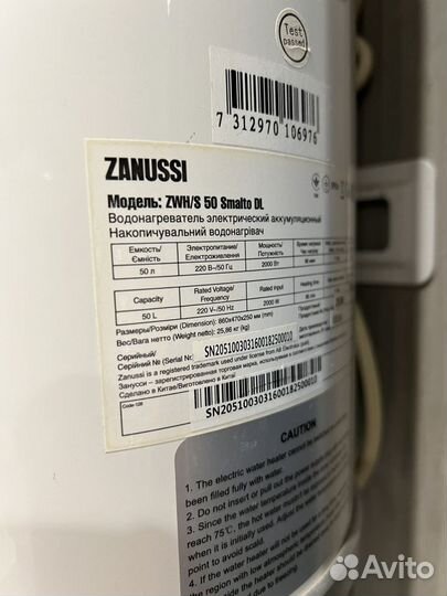 Водонагреватель Zanussi smalto zwh/s 50