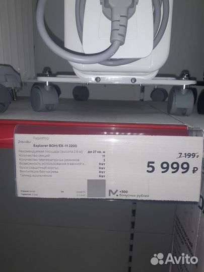 Масляный радиатор обогреватель
