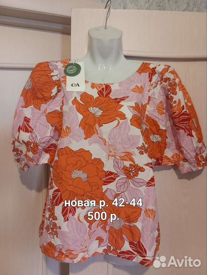 Блузка женская