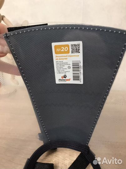 Воротник для собак