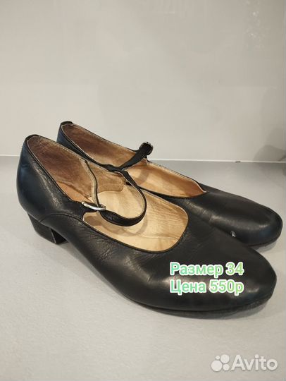 Туфли для народных танцев черные