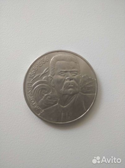 Юбилейные монеты СССР