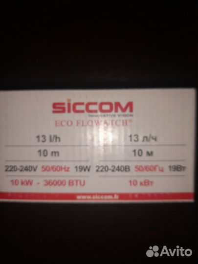 Дренажный насос siccom ECO flowatch