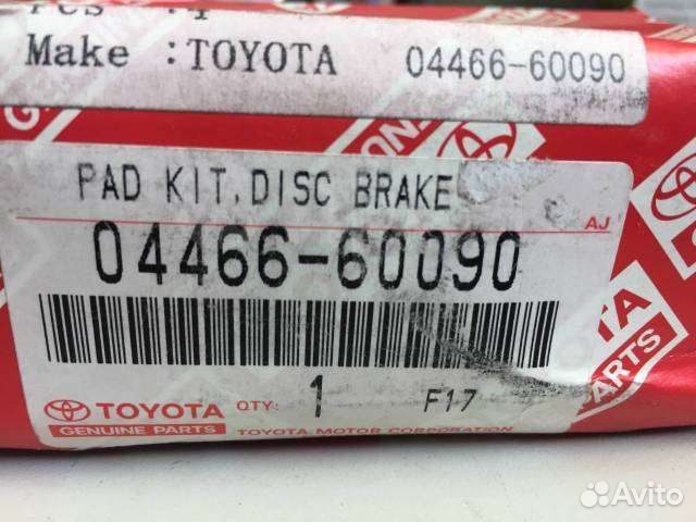 Тормозные колодки Toyota