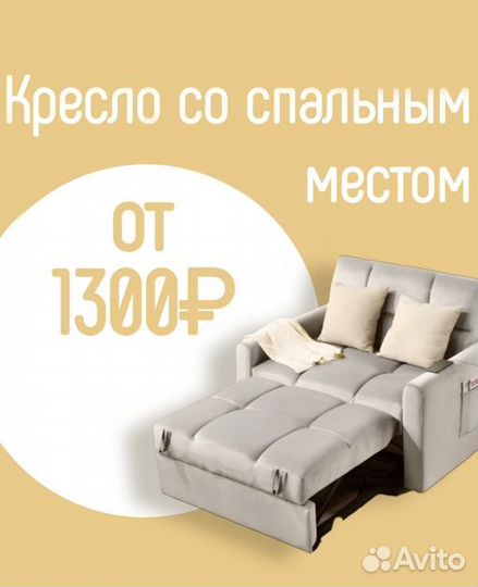 Химчистка мягкой мебели на дому