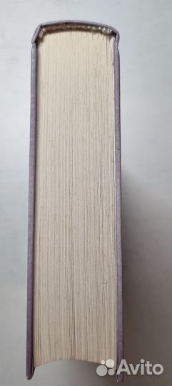 Энн Райс. Час ведьмовства. 2008