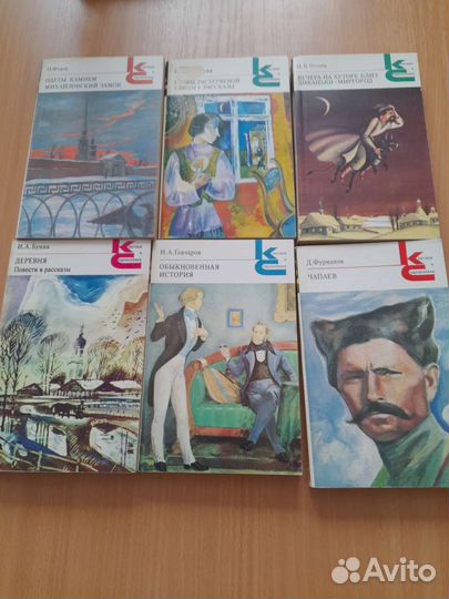 Книги серии классики и современники