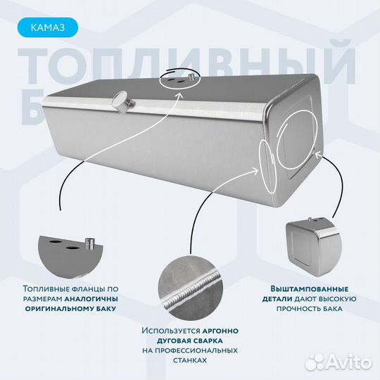 Алюминиевый топливный бак на 300л (400х480х1780)