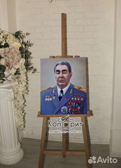 Портрет на холсте Леонид Ильич