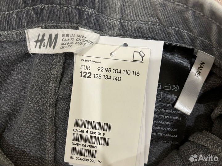 Костюм H&M 122-128см, новый