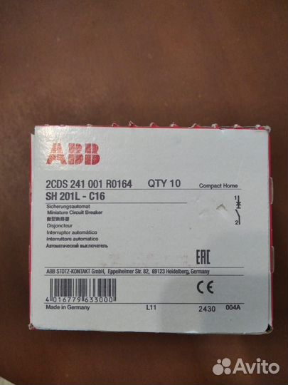 Автоматика ABB оригинал