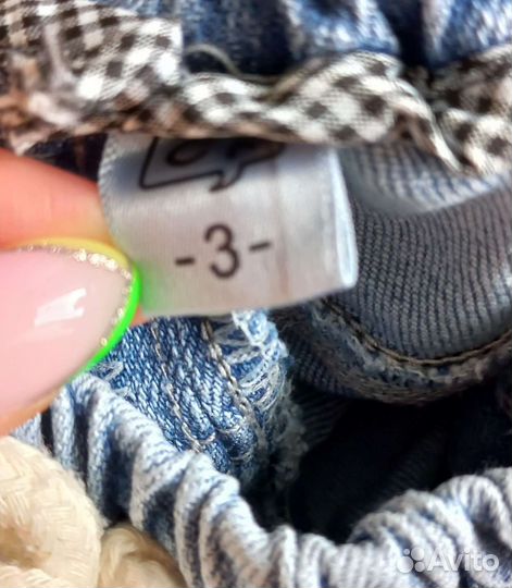 Джинсы для мальчика