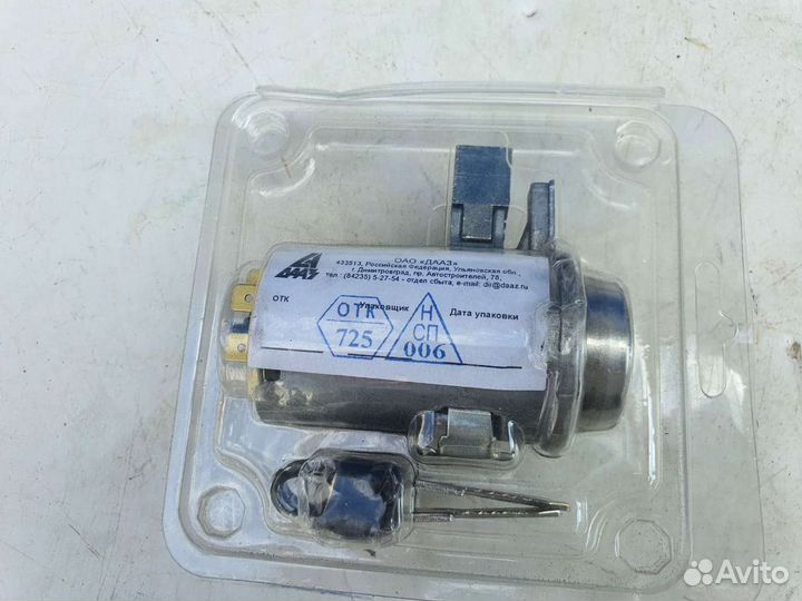 Замок Зажигания Ваз 2107 2106 2104 Камаз Иж