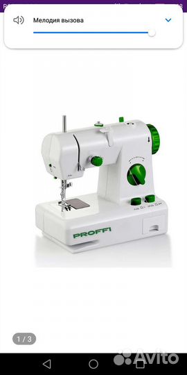 Швейная машина мини Профи
