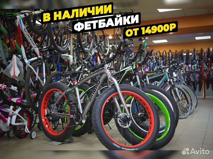 Фэтбайк новый со склада