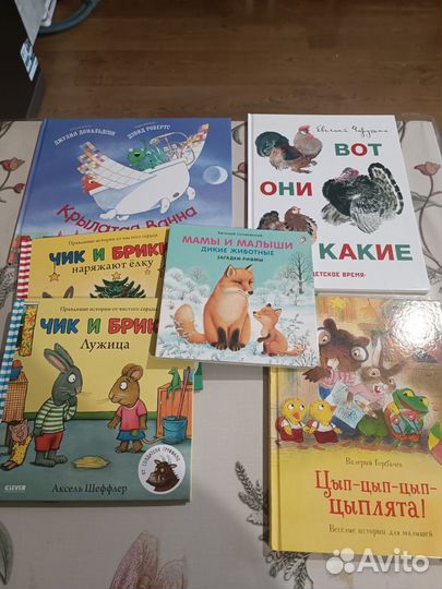 Детские книги
