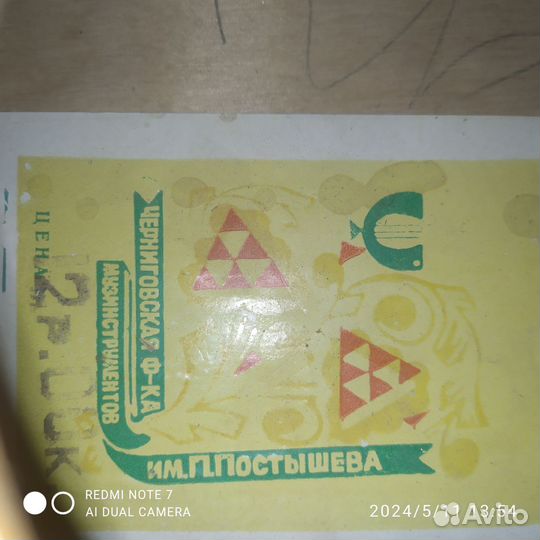 Классическая гитара 3 4